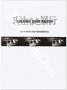 Violence Without a Cause | Gendai sei hanzai zekky hen: Riy naki bk  |   DVD